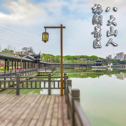 金平怎样与 720 全景团队保持良好的沟通？